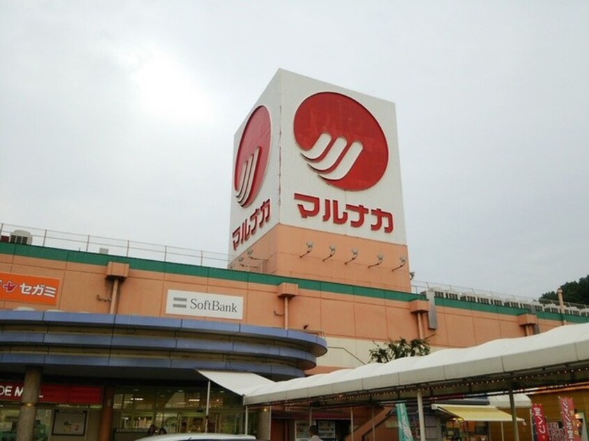 マルナカ水谷店(スーパー)まで200m 水谷ﾍﾞﾙﾊｳｽ