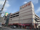 スーパーLIFE(スーパー)まで550m ロイヤルオーク