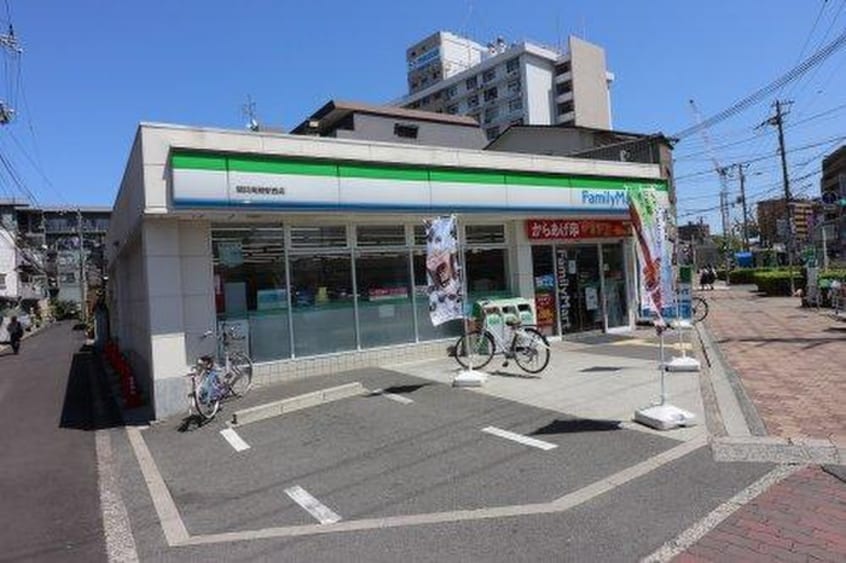 ファミリーマート関目駅前(コンビニ)まで270m ロイヤルオーク