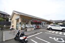 セブンイレブン京都福王子店(コンビニ)まで585m ガ－デンヒル鳴滝
