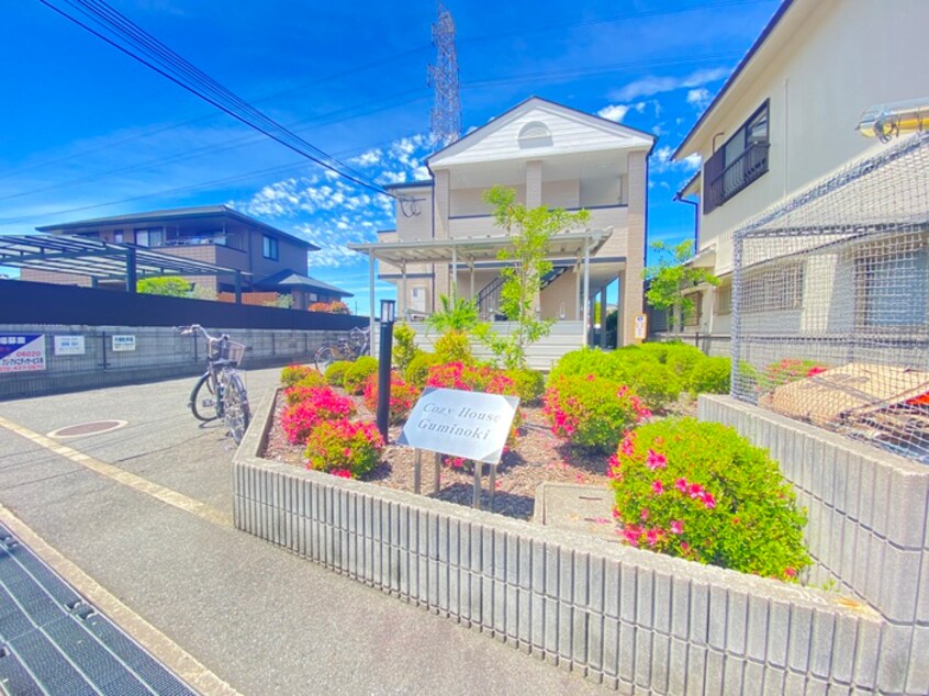 外観写真 Cozy House　Guminoki