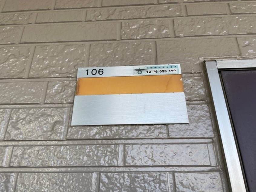 内観写真 Cozy House　Guminoki