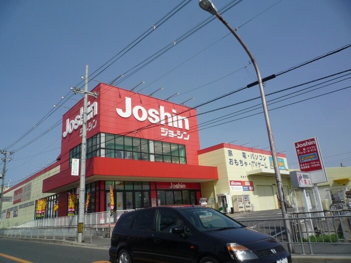 ジョーシン(電気量販店/ホームセンター)まで540m S-RESIDENCE千里丘