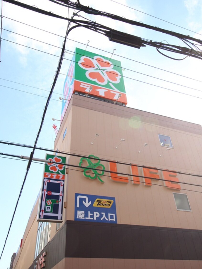 ライフ(スーパー)まで236m ｸﾗｳﾝﾊｲﾑ本町ＥＡＳＴ(1003)