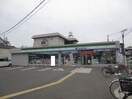 ファミリーマート楠葉中町店(コンビニ)まで1300m シェルブル－