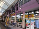 100円ショップシルク徳庵店(100均)まで800m サンハイツ