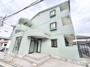 外観写真 ベルドミ－ル