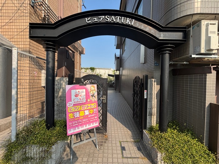 エントランス部分 ピュアＳＡＴＵＫＩ
