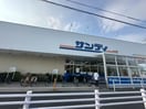 サンディ 宝塚安倉店(コンビニ)まで560m ピュアＳＡＴＵＫＩ