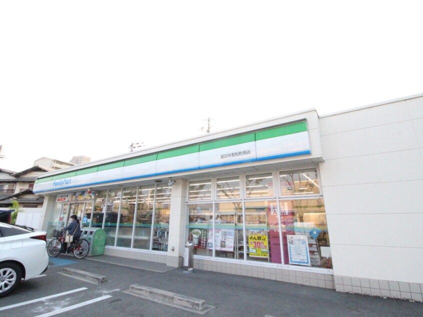 ファミリーマート若松町西店(コンビニ)まで4000m 福寿コ－ポ