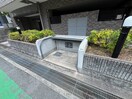建物設備 福寿荘弐番館