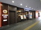 サンマルクカフェ 寝屋川市駅店(カフェ)まで400m 山田ハイツ