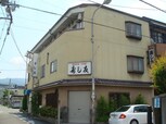 リムジンハウス