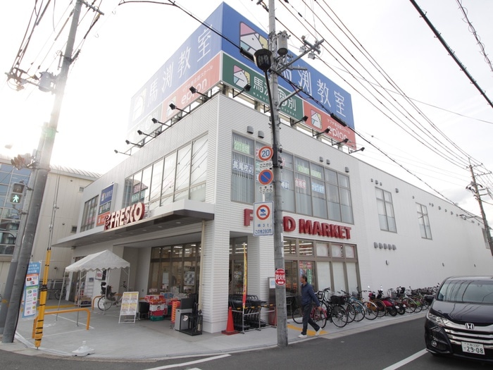 フレスコ長尾店(スーパー)まで549m ﾌﾗﾜｰﾀｳﾝﾊｲﾄﾞﾚｲﾝｼﾞｱ