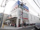 フレスコ長尾店(スーパー)まで549m ﾌﾗﾜｰﾀｳﾝﾊｲﾄﾞﾚｲﾝｼﾞｱ