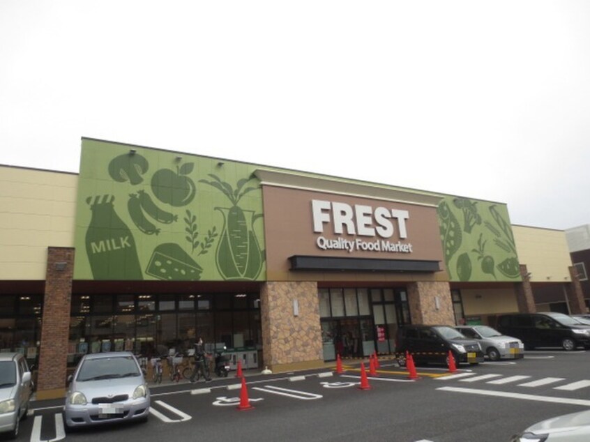 フレスト長尾店(スーパー)まで686m ﾌﾗﾜｰﾀｳﾝﾊｲﾄﾞﾚｲﾝｼﾞｱ