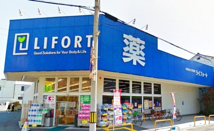 ライフォート(ドラッグストア)まで870m メゾン桜木Ａ棟