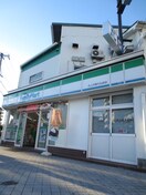 ファミリーマート井上兵庫大仏前店(コンビニ)まで150m パ－クサイドビル