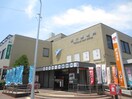 淀川郵便局(郵便局)まで434m ＭＹボヌ－ル