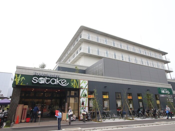 Foods Market satake摩耶駅前(スーパー)まで500m クレッシェンド岸地