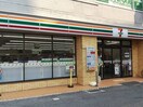 セブン-イレブン 神戸水道筋６丁目店(コンビニ)まで270m クレッシェンド岸地