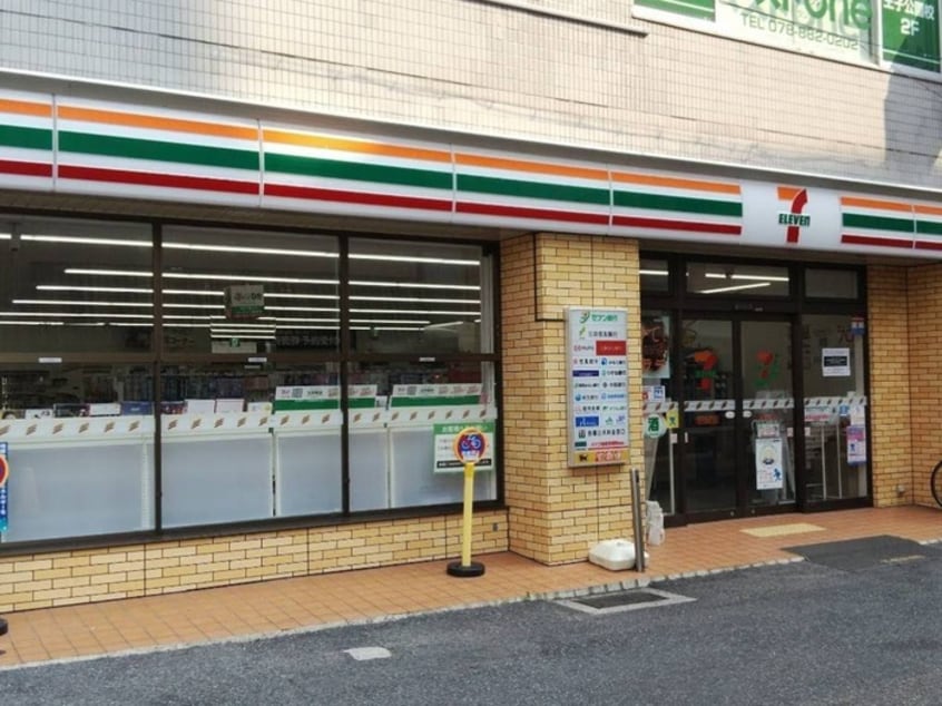 セブン-イレブン 神戸水道筋６丁目店(コンビニ)まで270m クレッシェンド岸地