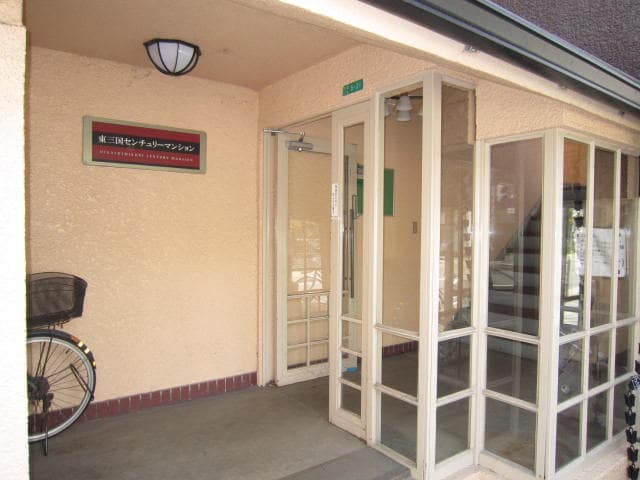 エントランス部分 東三国センチュリーマンション