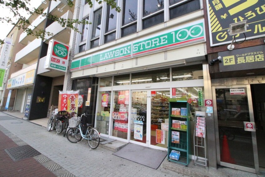 ローソンストア100長居駅前店(コンビニ)まで650m ファザ－ドヴィオレ