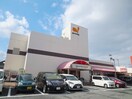 グルメシティ鶴見店(スーパー)まで805m パークリッジ現代