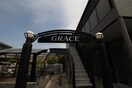 その他 ＧＲＡＣＥ