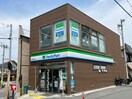 ファミリーマート枚方御殿山店(コンビニ)まで100m 玉野コーポ