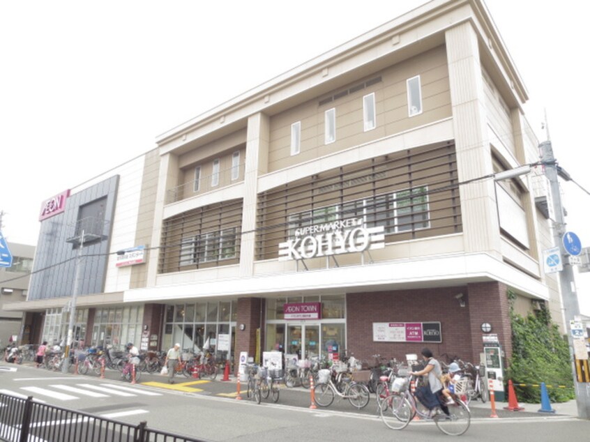 ＫＯＨＹＯ 諏訪の森店(スーパー)まで1300m グラミーパーク