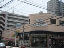 阪急オアシス　同心店(スーパー)まで520m ウィンベル同心１丁目