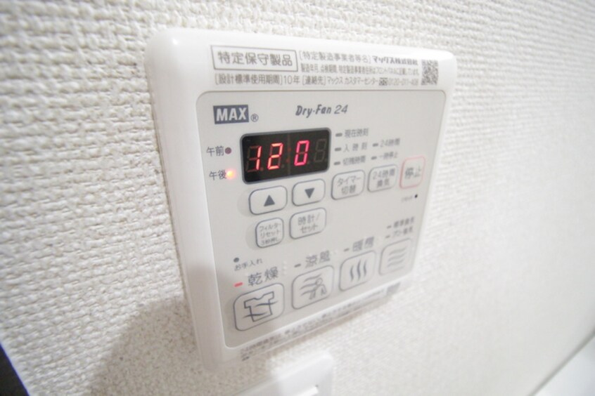 内観写真 フジパレス淡路Ⅱ番館