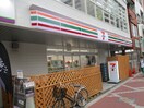 セブンイレブン(コンビニ)まで50m 北野商事ビル