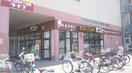 ガスト(その他飲食（ファミレスなど）)まで405m ヴィアノ大谷町