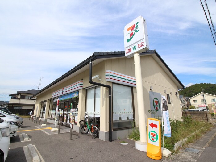 セブンイレブン岩倉中河原(コンビニ)まで350m アメニティ岩倉