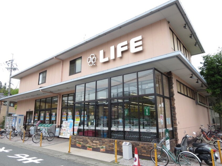 ライフ宝ヶ池店(スーパー)まで650m アメニティ岩倉