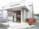 長岡京海印寺郵便局(郵便局)まで1500m グリーンヒルズ