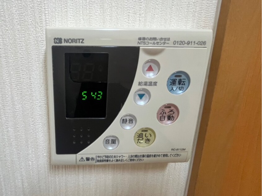 内観写真 アルハンブラ