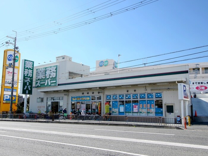 業務スーパーTAKENOKO坊島店(スーパー)まで638m シルクコートＡ棟