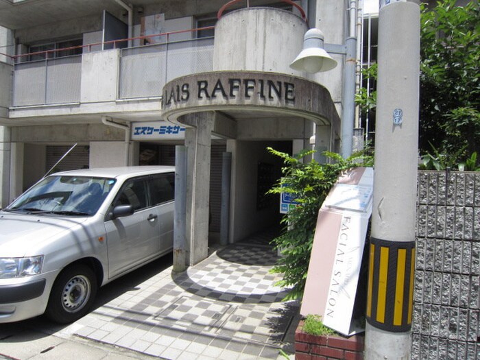 エントランス部分 パレ･ラフィネ甲子園口