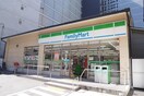 ファミリーマート(コンビニ)まで350m ＲＯＹＡＬ　ＳＨＩＰ