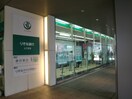 りそな銀行(銀行)まで600m ニューライフ赤坂