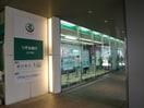 りそな銀行(銀行)まで600m ニューライフ赤坂