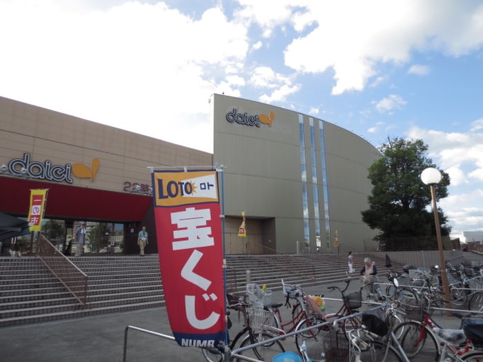 ダイエー(スーパー)まで1100m Ｂ･ベルヴィル