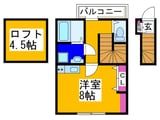 あんしん+高鷲08-2009