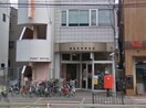 郵便局(郵便局)まで300m シェルマンド毛馬
