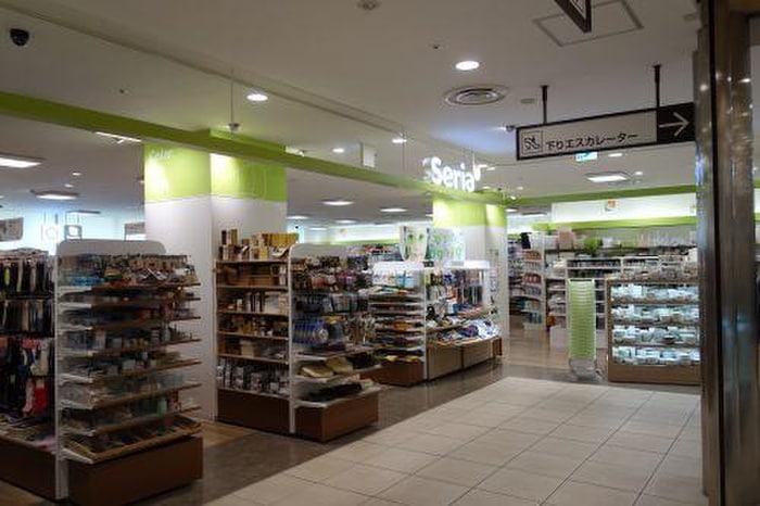 セリア(100均)まで850m アネックス駒ケ林