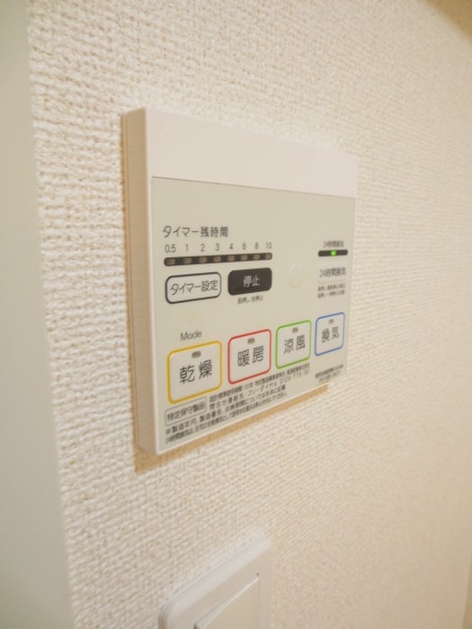 内観写真 バ－ドレイク北山